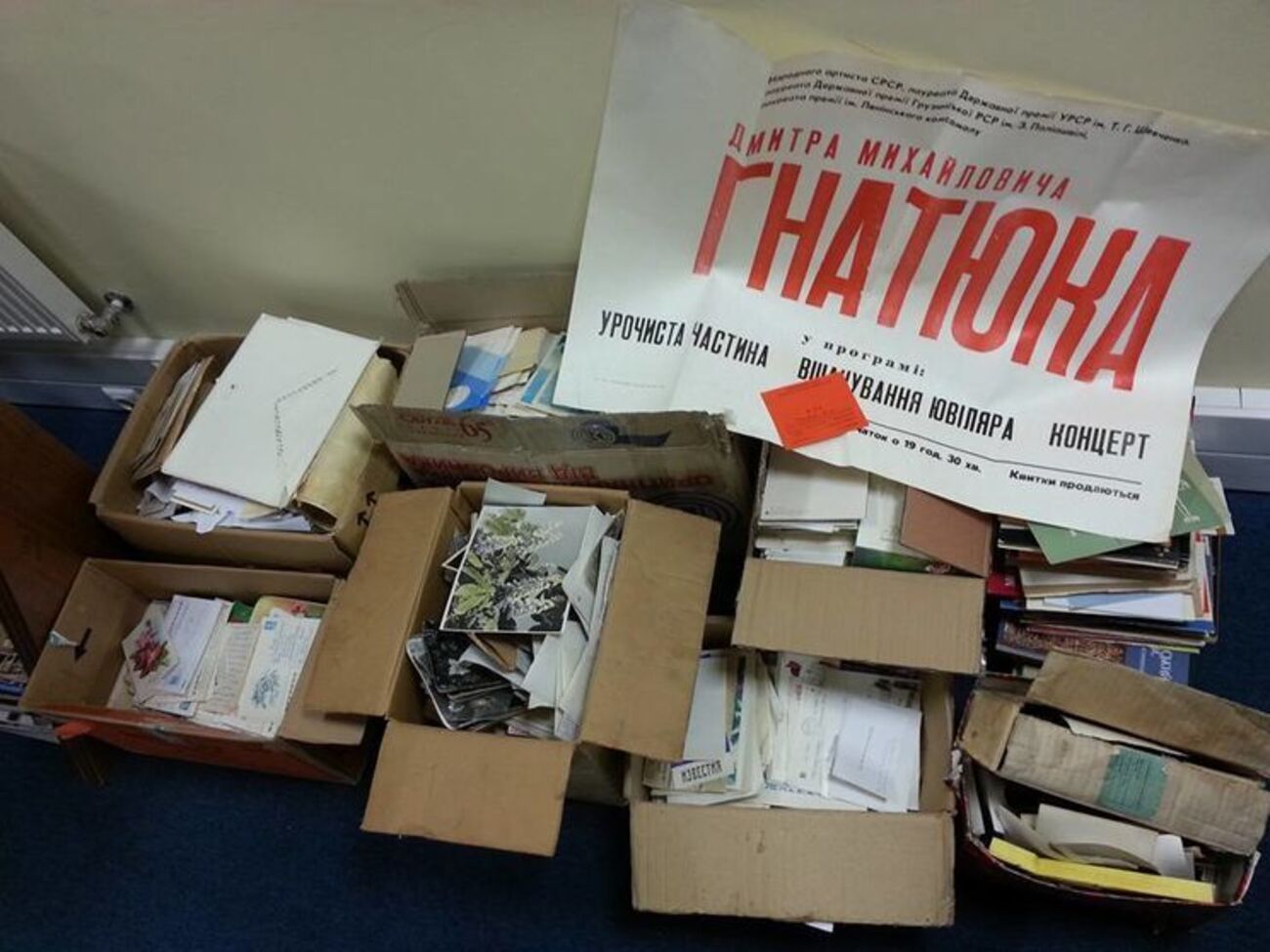 Вахтанг Кипиани: То, что должно быть в архивном фонде, пошло на помойку