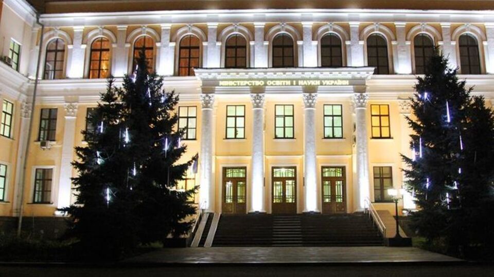 В Министерстве образования пройдет посвящение первокурсников ТНУ им. Вернадского