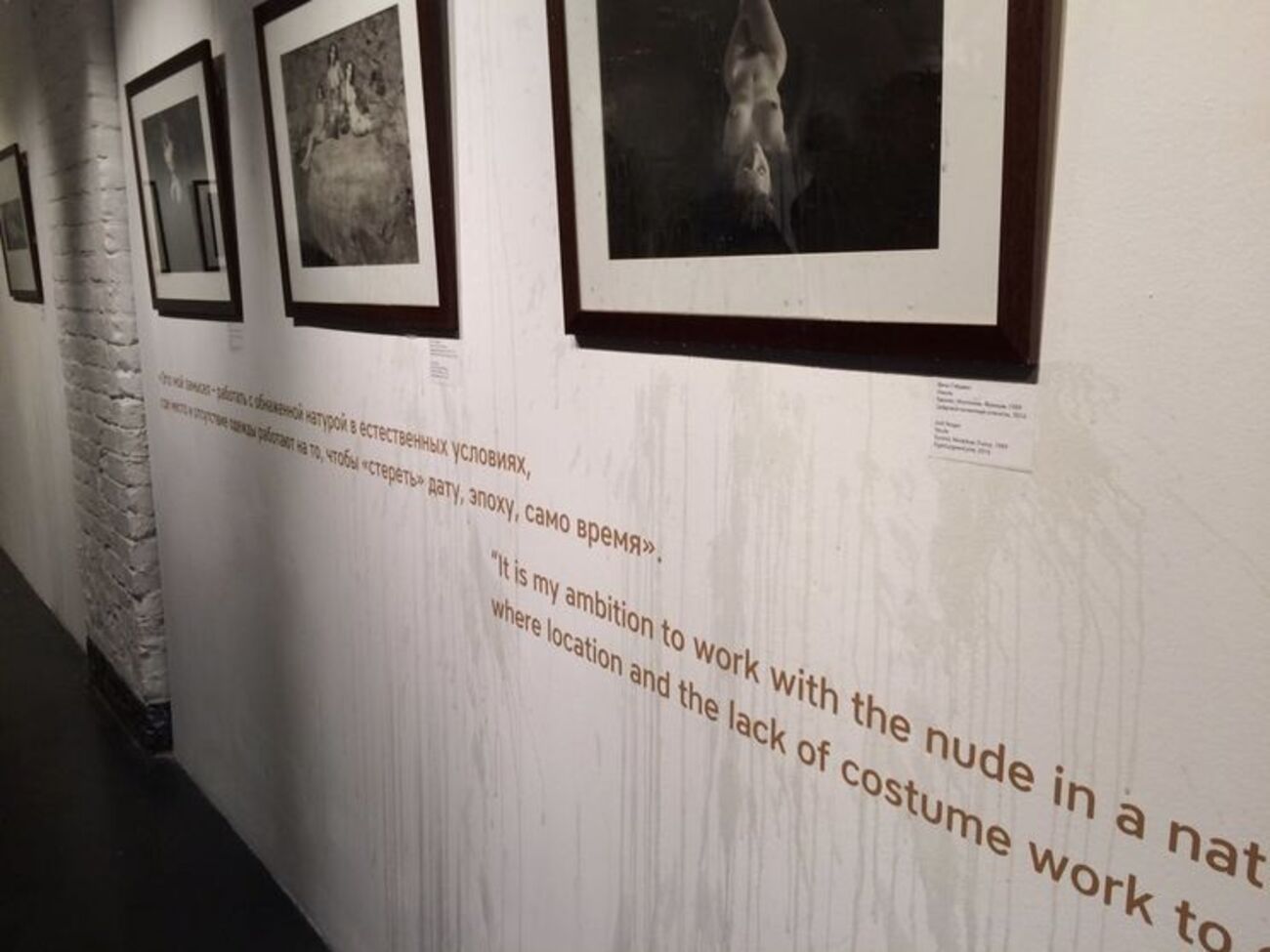 Неизвестные обливали фотографии Стерджеса мочой