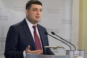 Гройсман отметил, что бюджет в Раду внесли вовремя