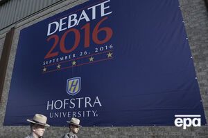 Дебаты прошли в Университете Хофстра в штате Нью-Йорк