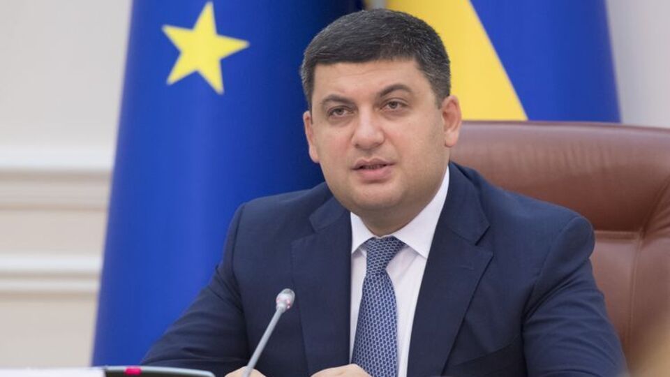 Гройсман пообещал бороться с коррупцией в ГФC