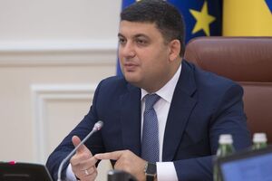 Гройсман заявил о росте поступлений с таможни