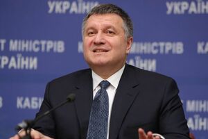 Аваков назвал действия Минфина саботажем