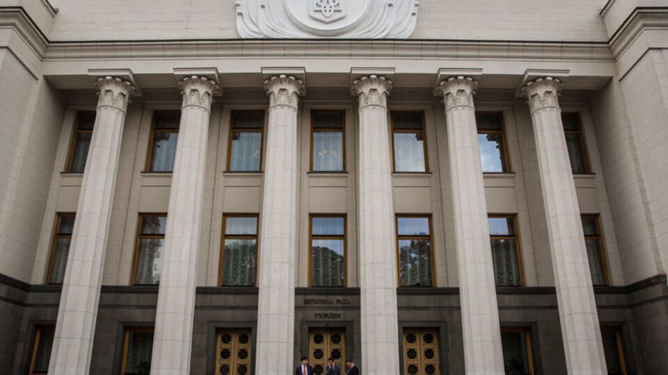 Законопроект поступил в Верховную Раду 23 сентября