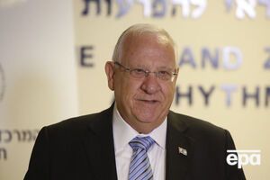 Ривлин: Нельзя реабилитировать и прославлять антисемитов