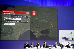 Расследование показало, что самолет, совершавший рейс МН17, был сбит ракетой серии 9М38, используемой в зенитно-ракетном комплексе "Бук"