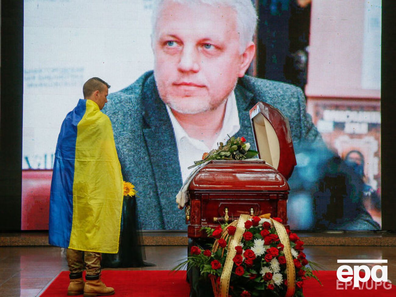 Расследование убийства Павла Шеремета станет тестом для украинской власти, заявила Гилмор