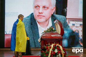 Расследование убийства Павла Шеремета станет тестом для украинской власти, заявила Гилмор