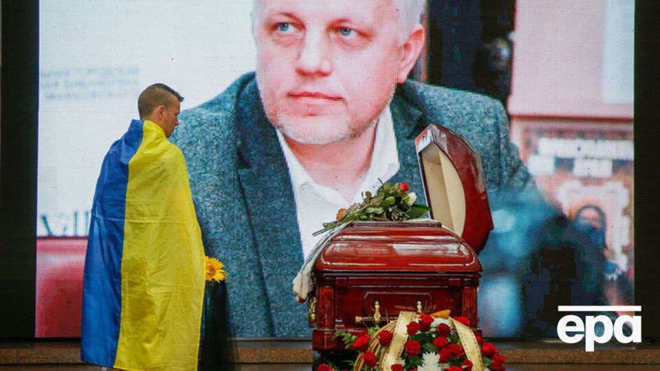 Расследование убийства Павла Шеремета станет тестом для украинской власти, заявила Гилмор