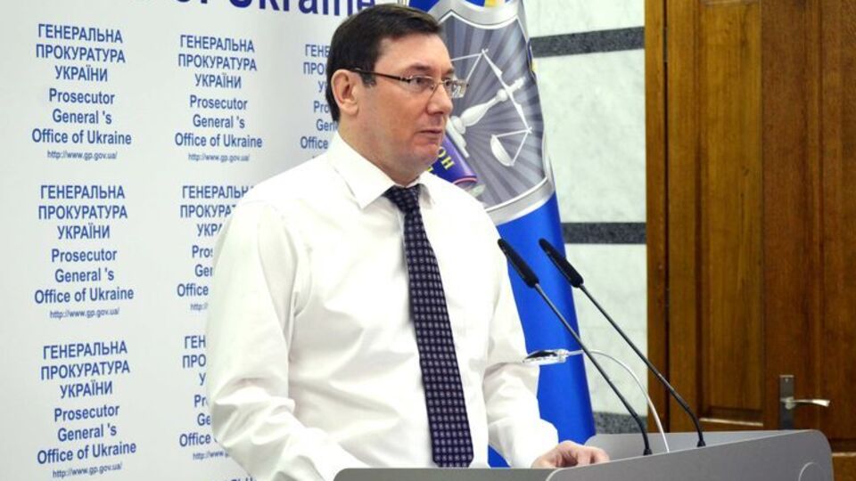 Луценко: Задержанный долгое время скрывался в доме бывшего прокурора