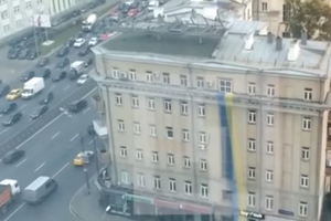 В Москве вывесили украинский флаг