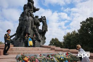 Украинцы почтили память жертв Бабьего Яра