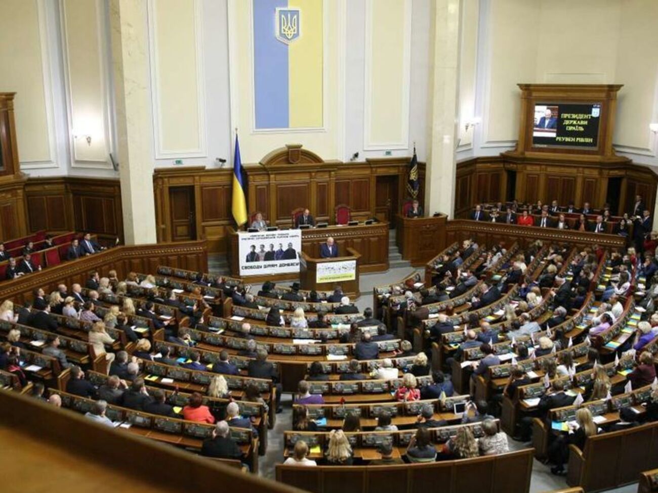 Практически в полном составе в Верховной Раде отсутствовала фракция Оппозиционного блока