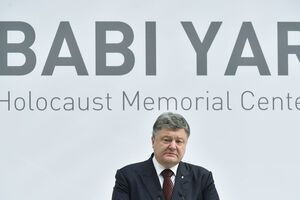 Порошенко: Нацисты уничтожили около полутора миллиона украинских евреев