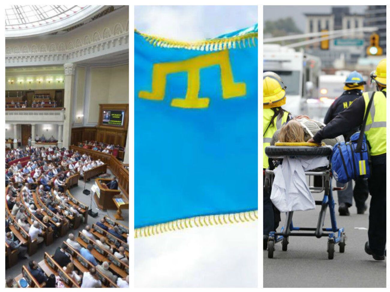 Главное&nbsp;за последний четверг сентября