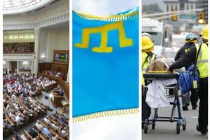 Главное за последний четверг сентября