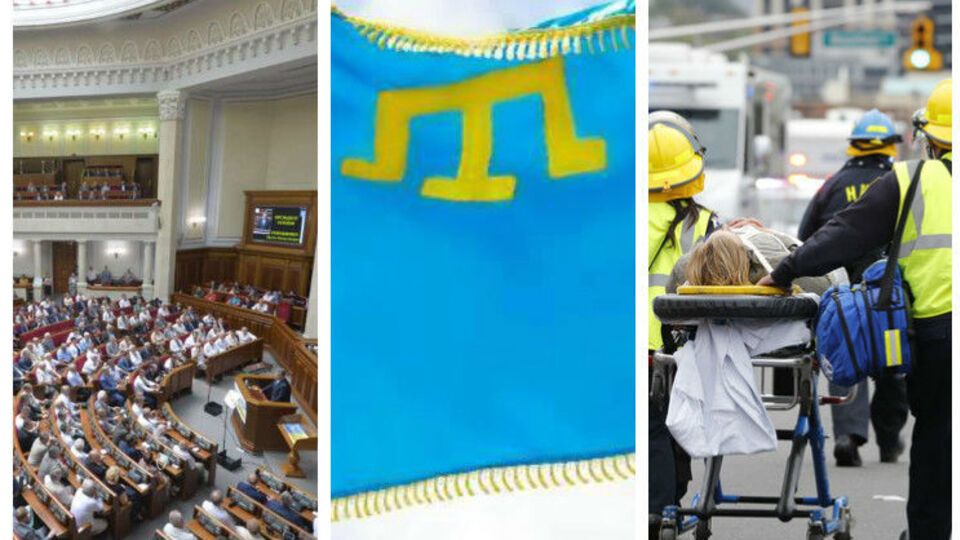 Главное за последний четверг сентября