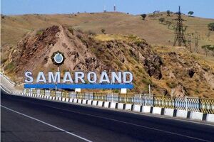 В Самарканде пройдут похороны Каримова