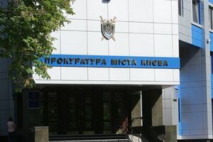 В прокуратуре считают, что экс-чиновник допустил растрату при закупках