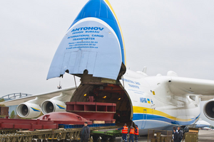 Китайская компания AICC отрицает передачу прав собственности на самолет Ан-225 "Мрія"