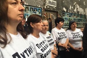 В Беслане опять напали на участниц антипутинской акции