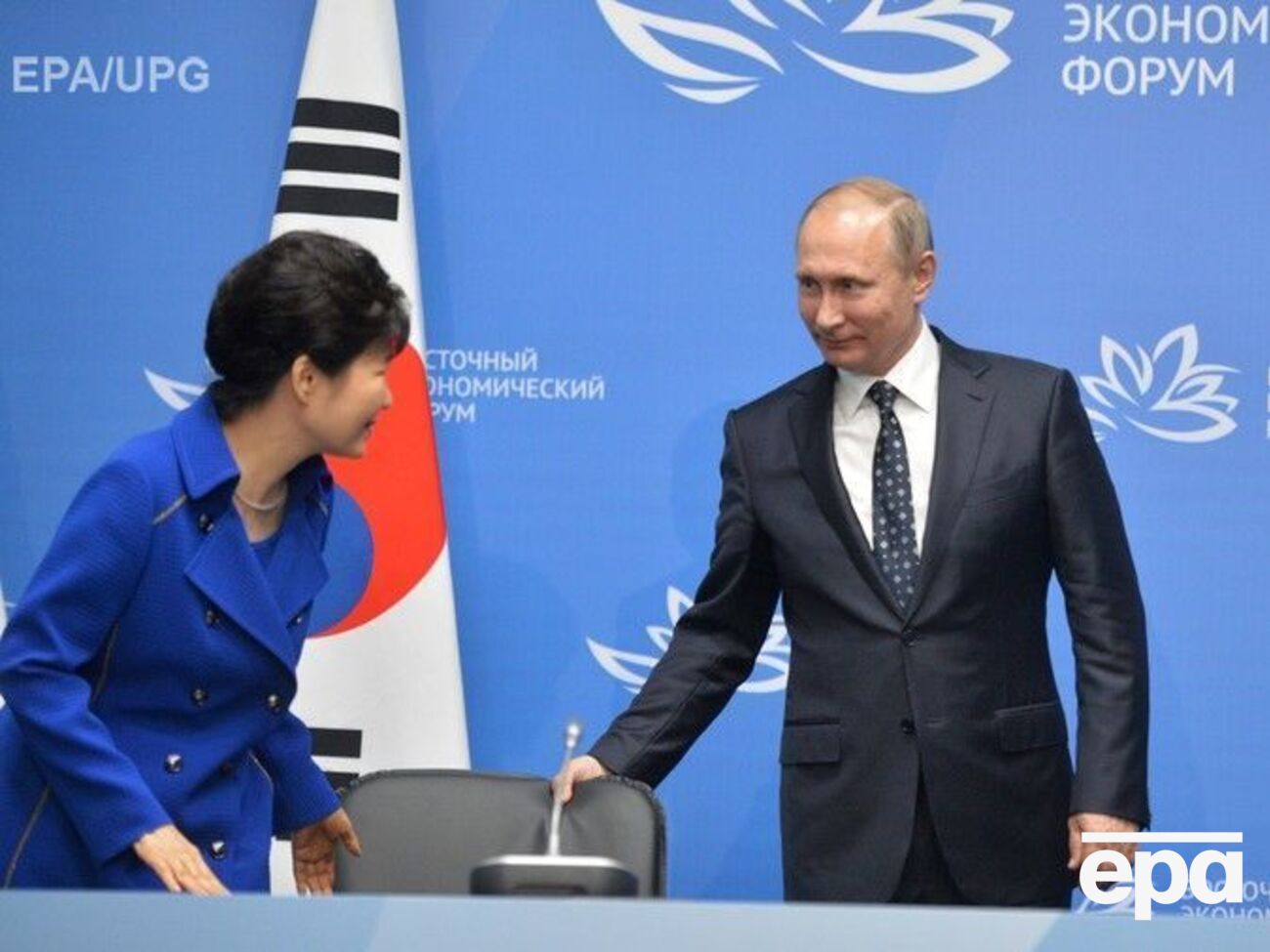 Путин провел переговоры с президентом Южной Кореи Пак Кын Хе