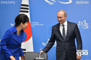 Путин провел переговоры с президентом Южной Кореи Пак Кын Хе