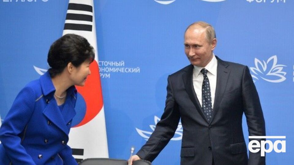 Путин провел переговоры с президентом Южной Кореи Пак Кын Хе