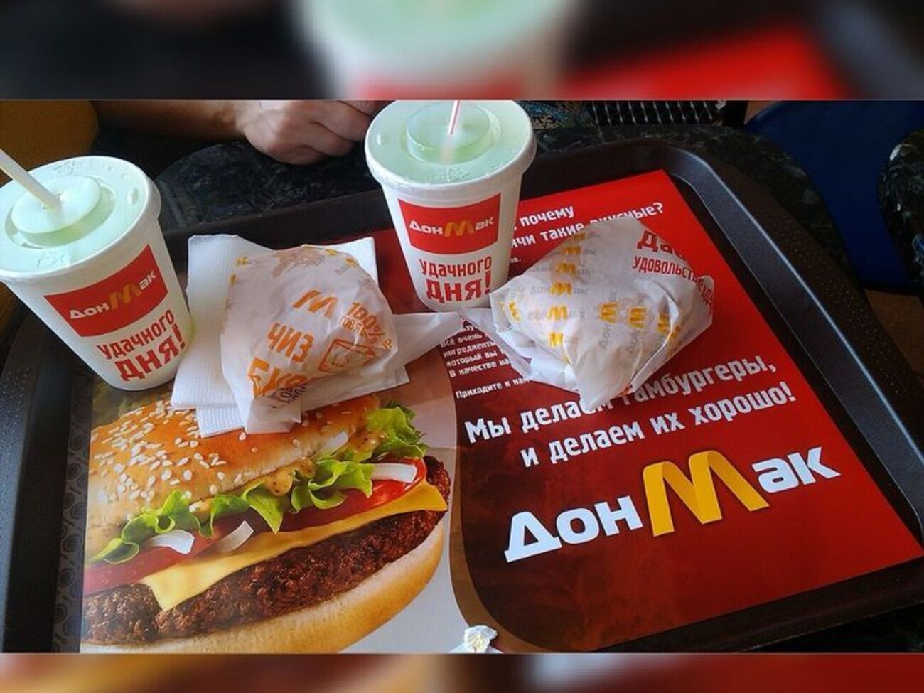 Сеть ресторанов McDonald's ушла из оккупированного боевиками Донецка в 2014 году
