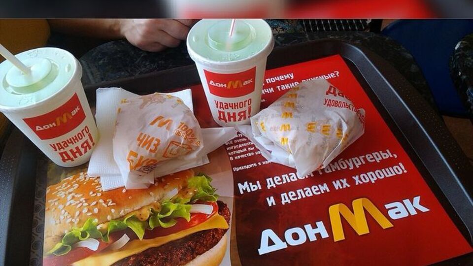 Сеть ресторанов McDonald's ушла из оккупированного боевиками Донецка в 2014 году