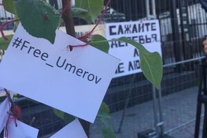 Активисты "КрымSOS" такую акцию провели под посольством РФ в Киеве 2 сентября