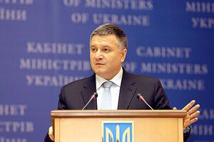 Аваков: Руководящий состав районного отдела Кривого Озера уволен, туда набирают новых полицейских