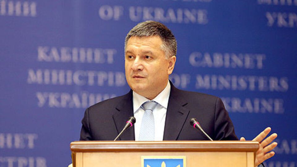 Аваков: Руководящий состав районного отдела Кривого Озера уволен, туда набирают новых полицейских