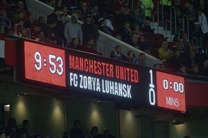 Заря уступила МЮ