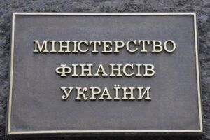 Минфин: У нас перенесен третий транш на €600 млн макрофинансовой помощи