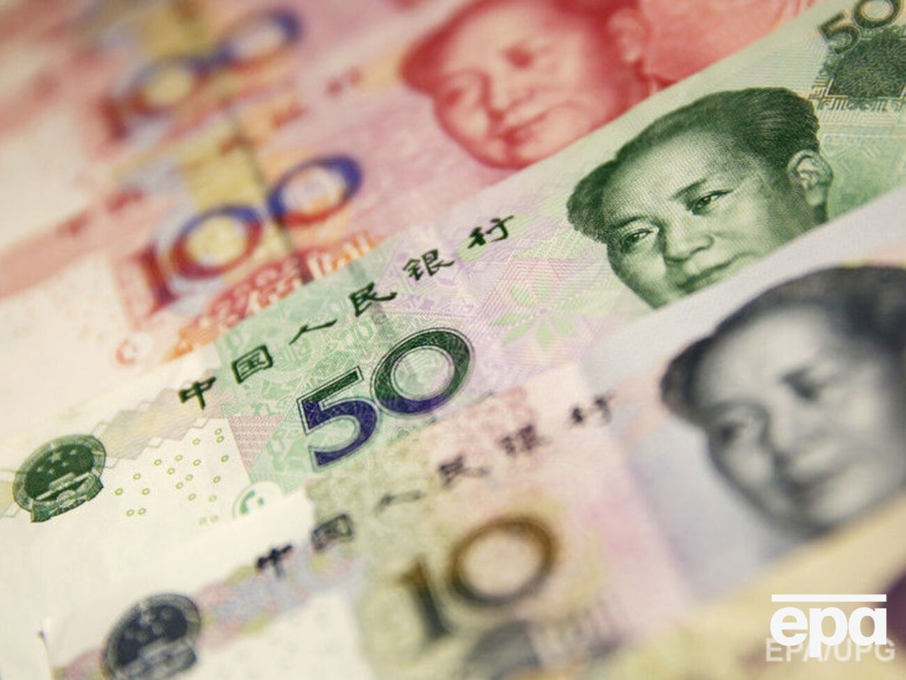 Юань внесли в валютную корзину МВФ