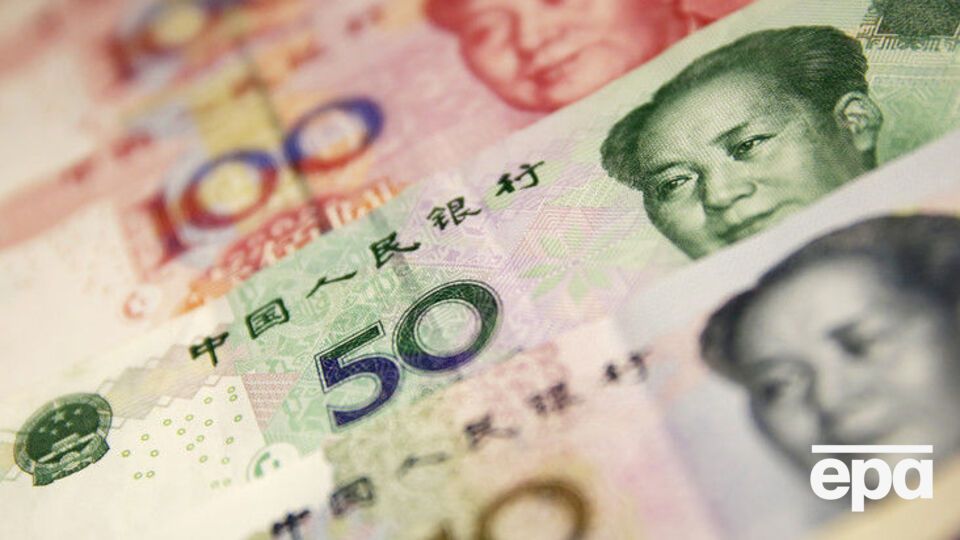 Юань внесли в валютную корзину МВФ