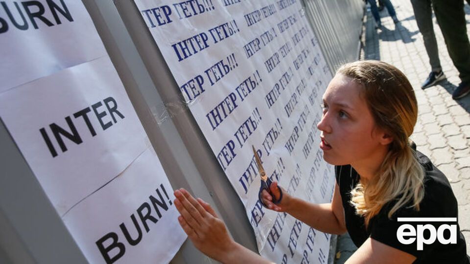 Организатор акции под "Интером" заявил, что ведущий должен предоставить официальное опровержение