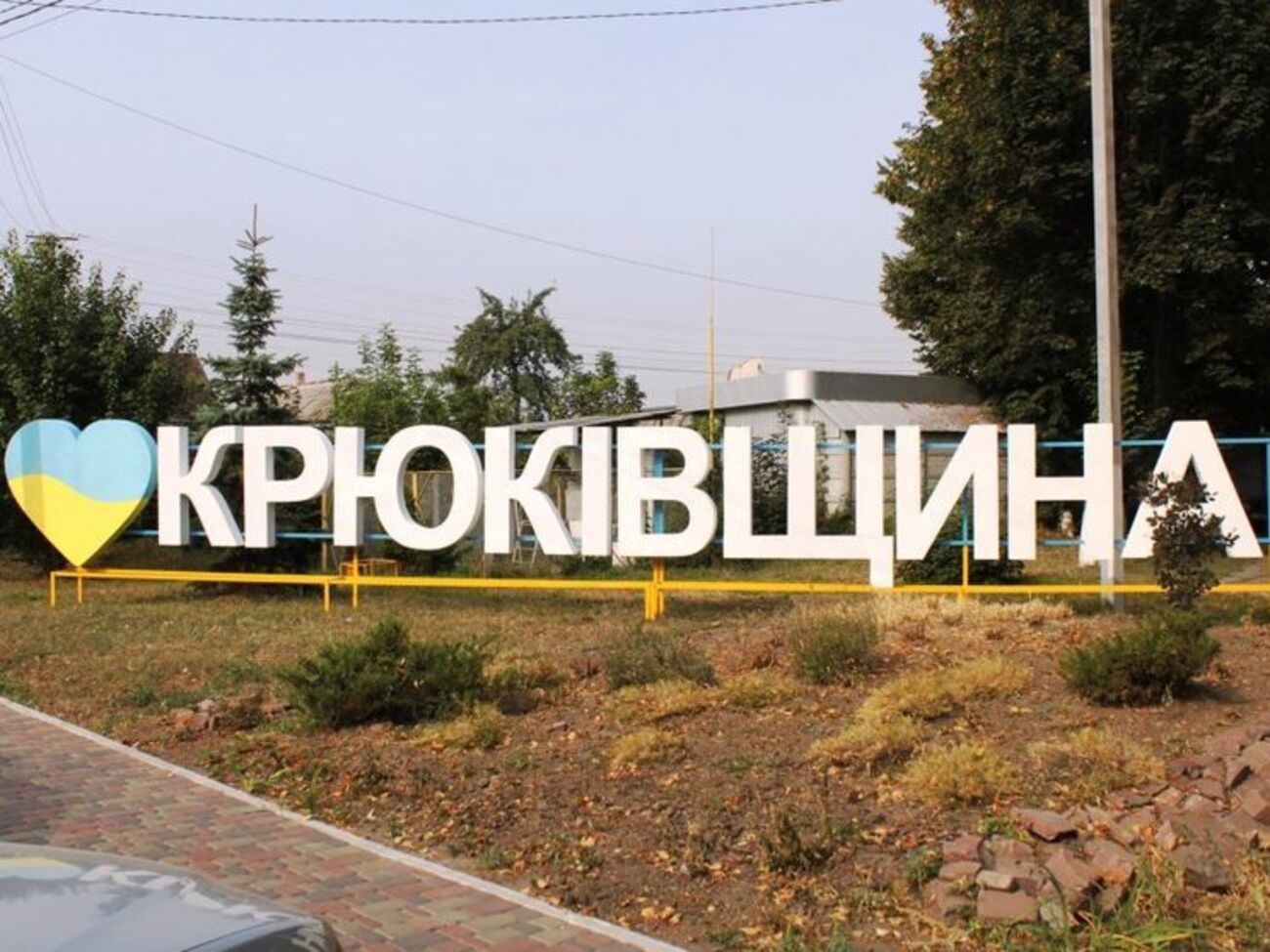 Инцидент произошел в селе Крюковщина, в 17 км от Киева