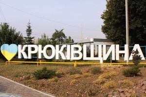 Инцидент произошел в селе Крюковщина, в 17 км от Киева