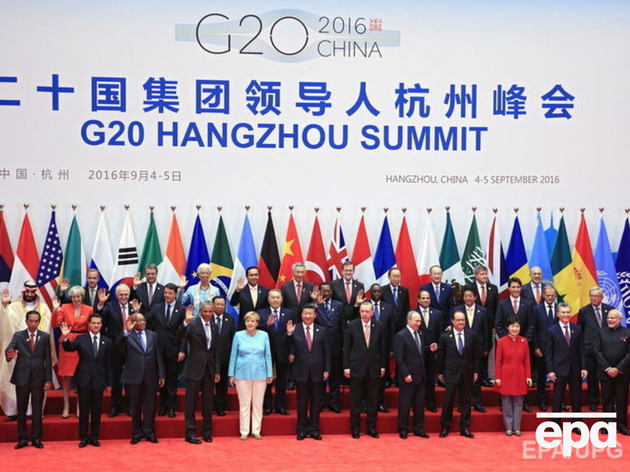 В китайском городе Ханчжоу открылся саммит "Большой двадцатки"