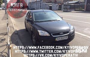 По данным сообщества "Киев оперативный", автомобилем Ford управлял сотрудник прокуратуры