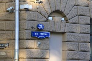 В МУРе до сих пор существовал один отдел по борьбе с этнической преступностью