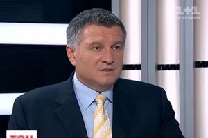 Арсен Аваков: Лучше пять лет ошибаться, чем 50 лет стоять в застое