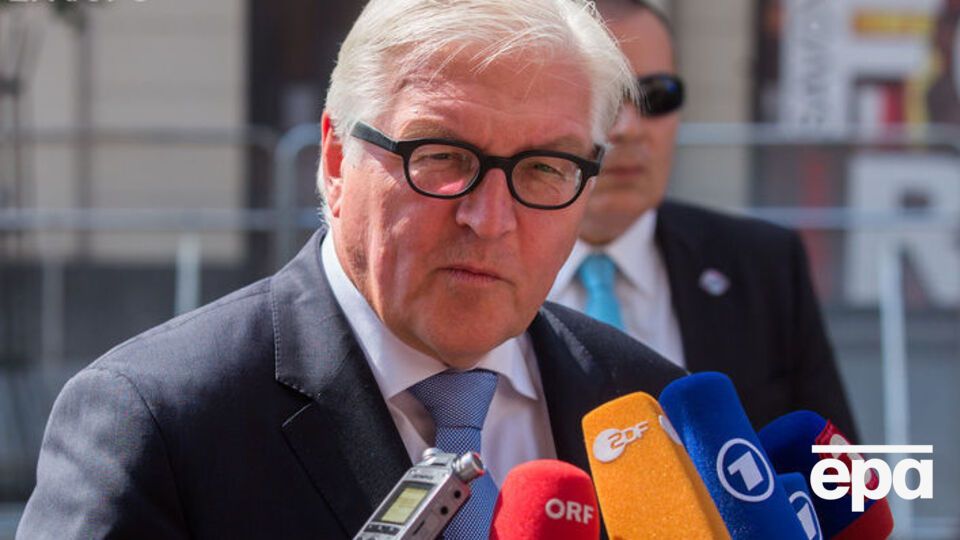 4 сентября Штайнмайер находился с визитом в Осло