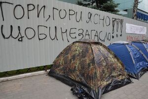 МИД РФ о поджоге "Интера": Налицо очередное подтверждение плачевной ситуации с соблюдением прав человека в этой стране