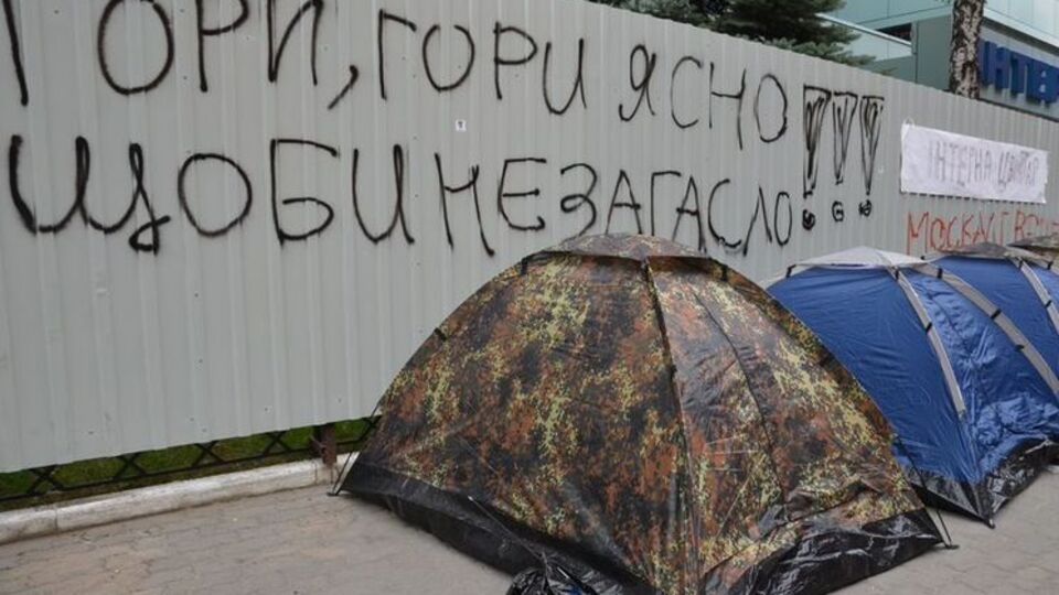 МИД РФ о поджоге "Интера": Налицо очередное подтверждение плачевной ситуации с соблюдением прав человека в этой стране