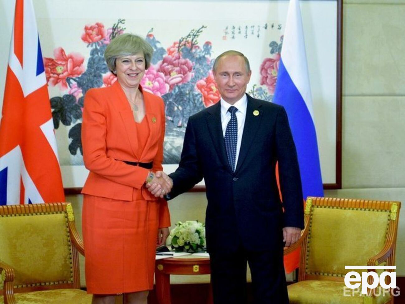 Мэй и Путин во время первой встречи в Китае