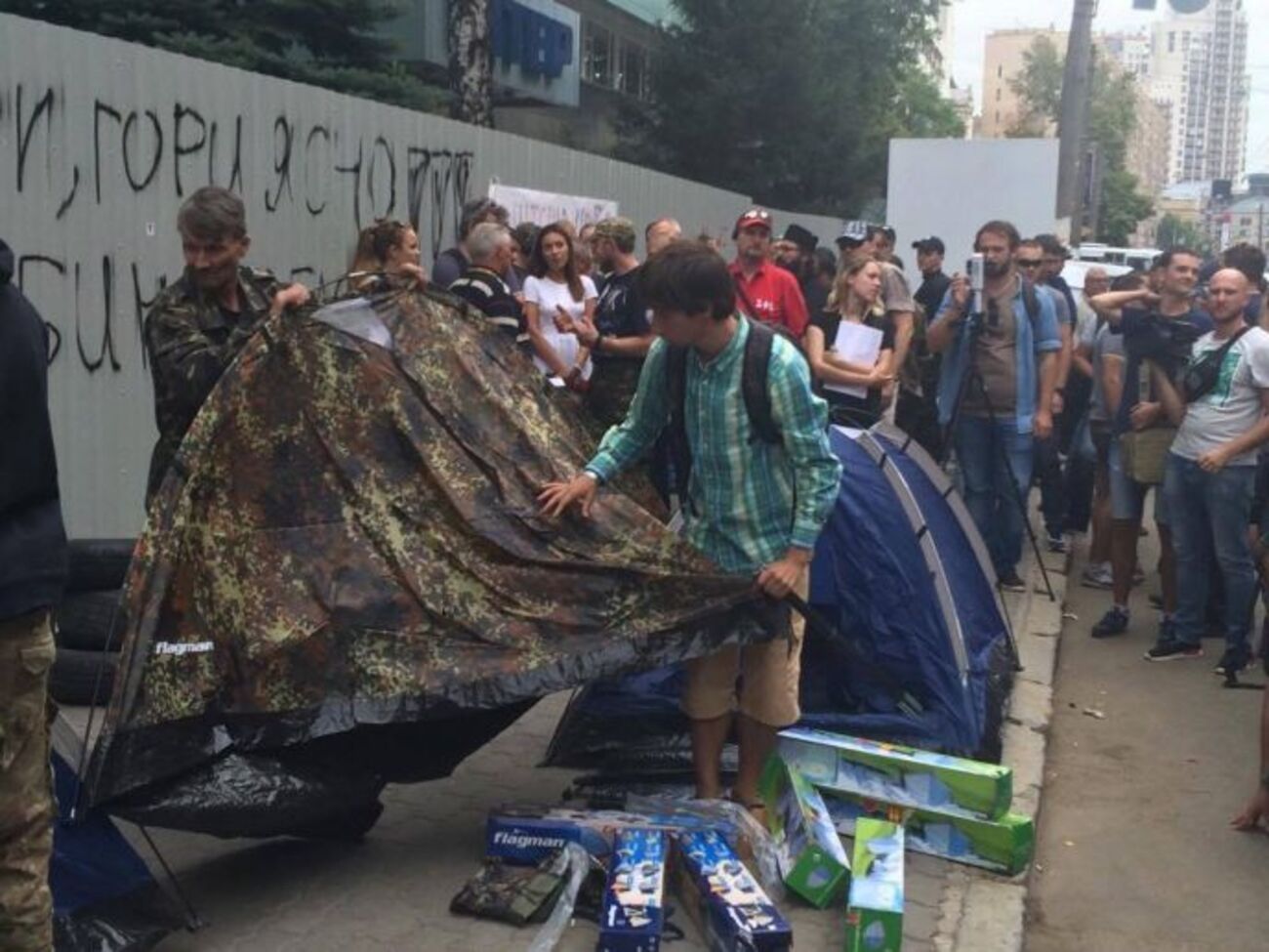 Акция под "Интером" проходит с утра